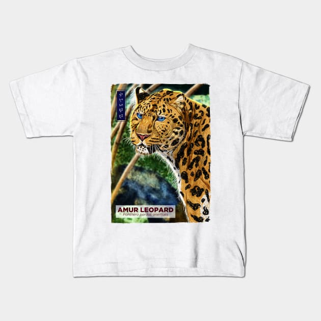 Amur Leopard - White Kids T-Shirt by Thor Reyes